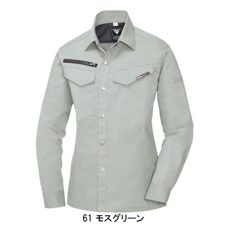 作業服 作業着 春夏用 レディス長袖シャツ ジーベックXEBEC 1695 | ジーベック | 05