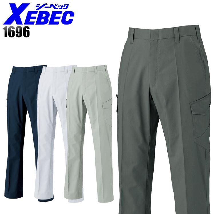 作業ズボン 作業着 作業服 春夏用ノータック ラットズボン ジーベックXEBEC1696 | ジーベック