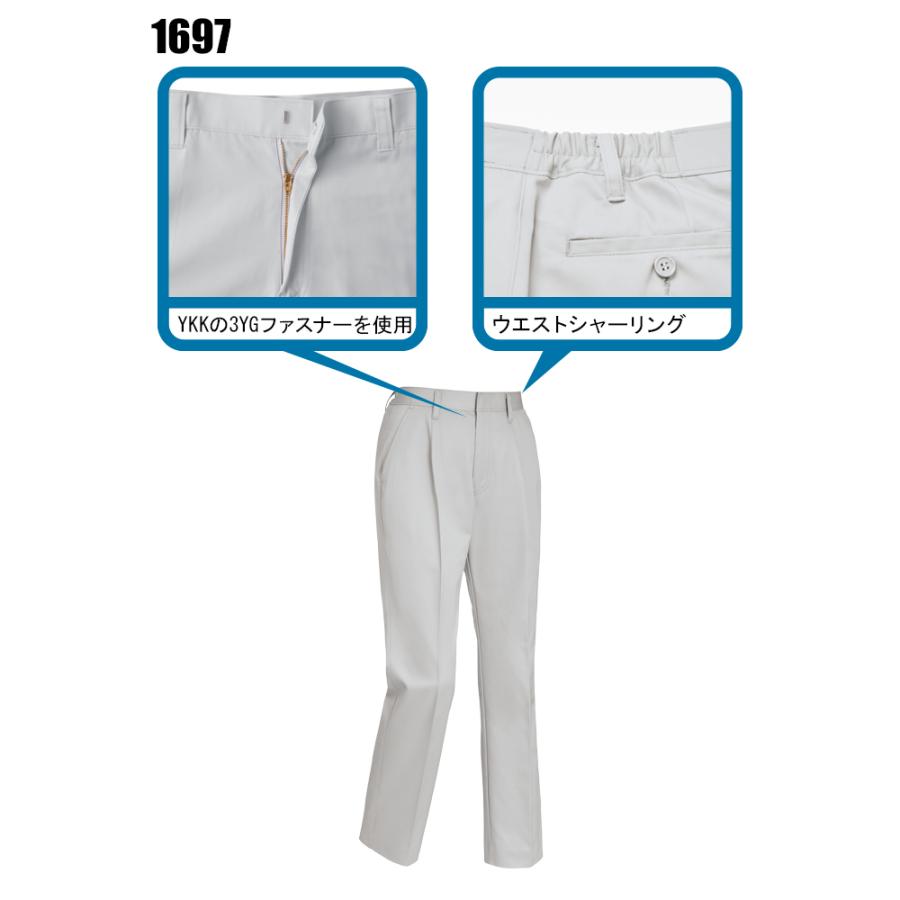 作業服 春夏用・作業用品 レディススラックス レディース ジーベックXEBEC 1697 | ジーベック | 06