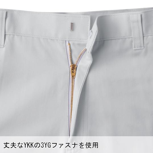 作業服 春夏用・作業用品 レディススラックス レディース ジーベックXEBEC 1697 | ジーベック | 07