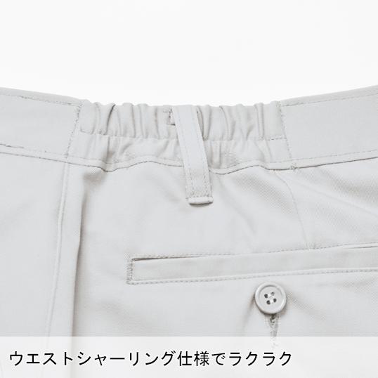 作業服 春夏用・作業用品 レディススラックス レディース ジーベックXEBEC 1697 | ジーベック | 08