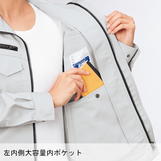 作業服 春夏用・作業用品 レディス長袖ブルゾン レディース ジーベックXEBEC 1698 | ジーベック | 11
