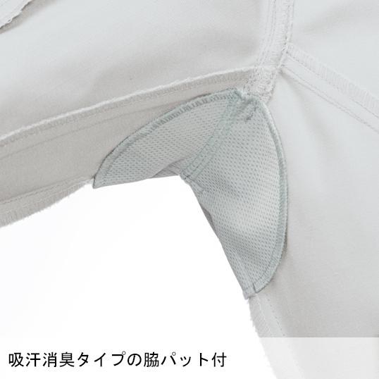 作業服 春夏用・作業用品 レディス長袖ブルゾン レディース ジーベックXEBEC 1698 | ジーベック | 12