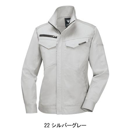 作業服 春夏用・作業用品 レディス長袖ブルゾン レディース ジーベックXEBEC 1698 | ジーベック | 03