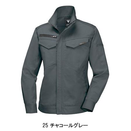 作業服 春夏用・作業用品 レディス長袖ブルゾン レディース ジーベックXEBEC 1698 | ジーベック | 04