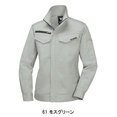 作業服 春夏用・作業用品 レディス長袖ブルゾン レディース ジーベックXEBEC 1698 | ジーベック | 05