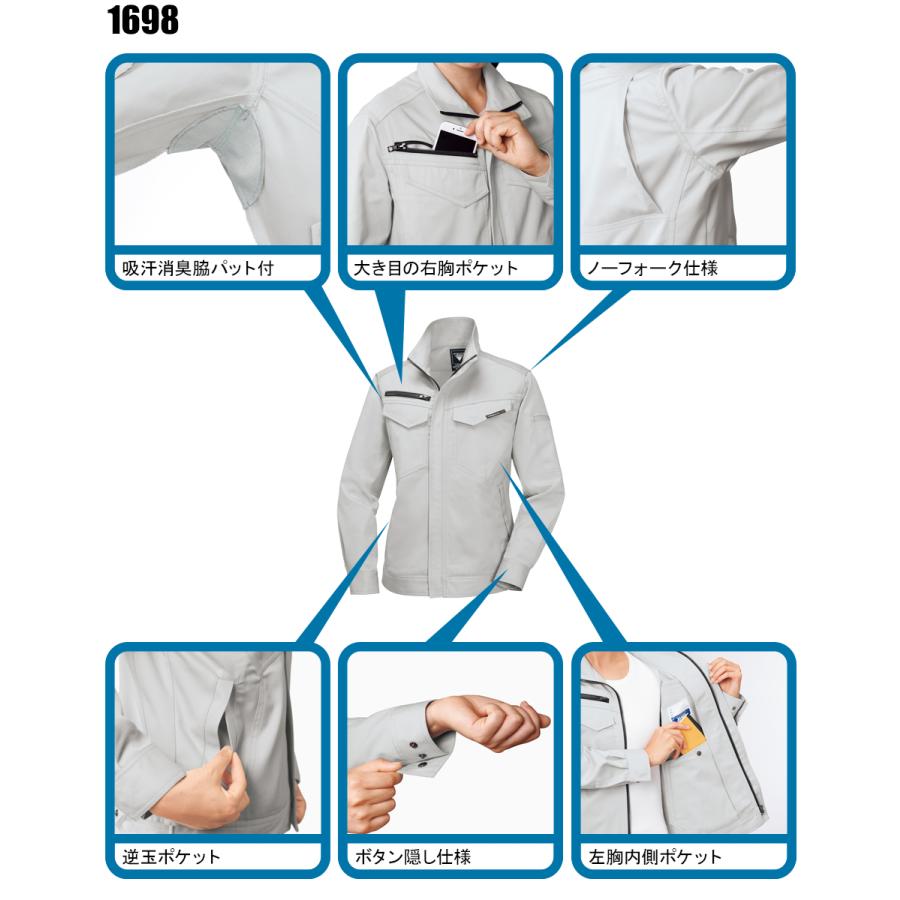 作業服 春夏用・作業用品 レディス長袖ブルゾン レディース ジーベックXEBEC 1698 | ジーベック | 06