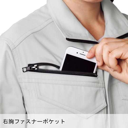 作業服 春夏用・作業用品 レディス長袖ブルゾン レディース ジーベックXEBEC 1698 | ジーベック | 08