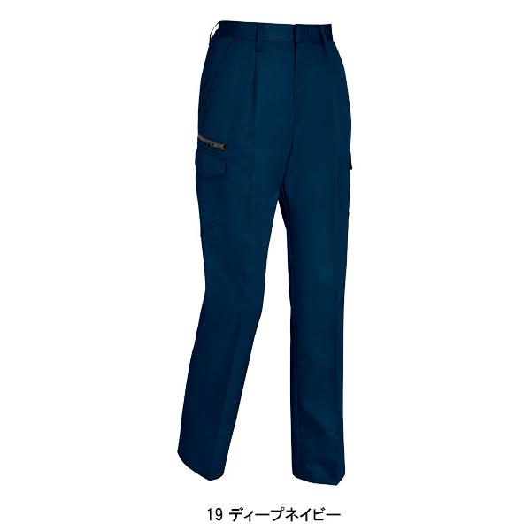 作業服 春夏用・作業用品 レディスラットズボン レディース ジーベックXEBEC 1699 | ジーベック | 02