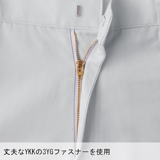 作業服 春夏用・作業用品 レディスラットズボン レディース ジーベックXEBEC 1699 | ジーベック | 07