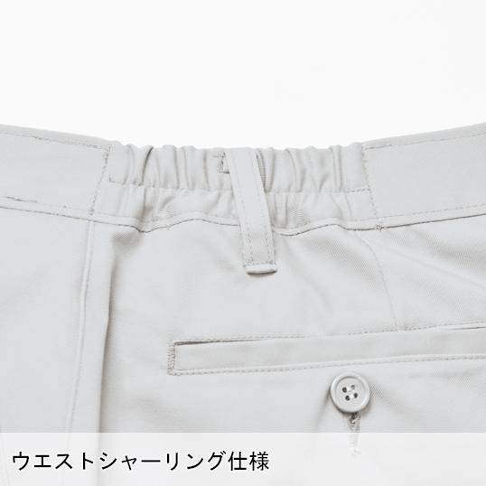 作業服 春夏用・作業用品 レディスラットズボン レディース ジーベックXEBEC 1699 | ジーベック | 08
