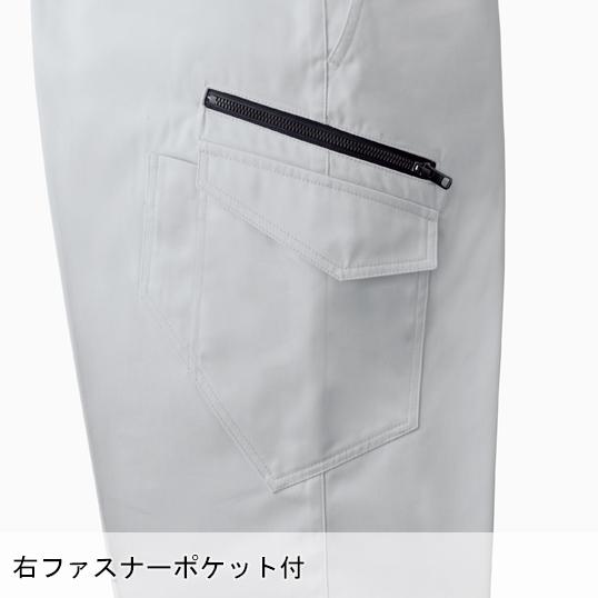 作業服 春夏用・作業用品 レディスラットズボン レディース ジーベックXEBEC 1699 | ジーベック | 09