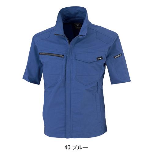 春夏用 作業服・作業用品 半袖ブルゾン 男女兼用 ジーベック XEBEC 1711 | ジーベック | 05