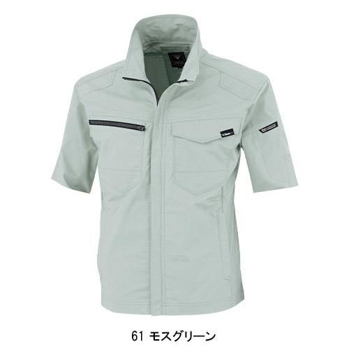 春夏用 作業服・作業用品 半袖ブルゾン 男女兼用 ジーベック XEBEC 1711 | ジーベック | 06