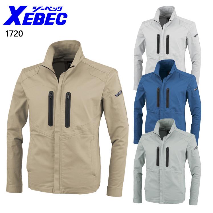 作業服 秋冬用 XEBEC ジーベック  長袖ブルゾン(スリムフィット) メンズ レディース 男女兼用 帯電防止 フルハーネス  1720　SS-5L | ジーベック