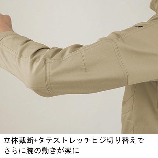 作業服 秋冬用 XEBEC ジーベック  長袖ブルゾン(スリムフィット) メンズ レディース 男女兼用 帯電防止 フルハーネス  1720　SS-5L | ジーベック | 11