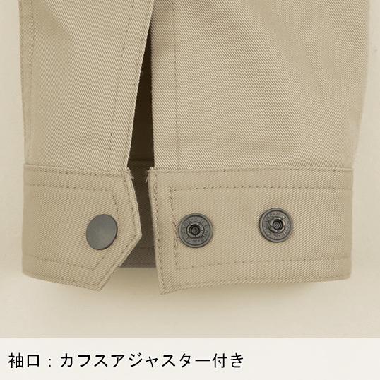 作業服 秋冬用 XEBEC ジーベック  長袖ブルゾン(スリムフィット) メンズ レディース 男女兼用 帯電防止 フルハーネス  1720　SS-5L | ジーベック | 12