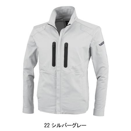 作業服 秋冬用 XEBEC ジーベック  長袖ブルゾン(スリムフィット) メンズ レディース 男女兼用 帯電防止 フルハーネス  1720　SS-5L | ジーベック | 02