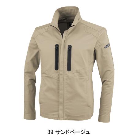 作業服 秋冬用 XEBEC ジーベック  長袖ブルゾン(スリムフィット) メンズ レディース 男女兼用 帯電防止 フルハーネス  1720　SS-5L | ジーベック | 03