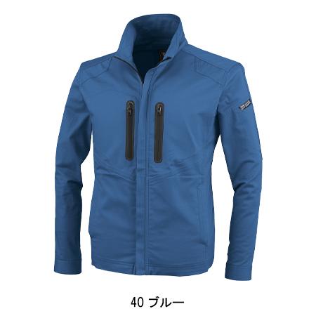 作業服 秋冬用 XEBEC ジーベック  長袖ブルゾン(スリムフィット) メンズ レディース 男女兼用 帯電防止 フルハーネス  1720　SS-5L | ジーベック | 04