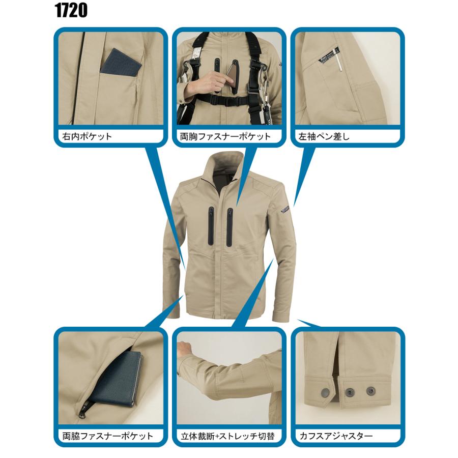 作業服 秋冬用 XEBEC ジーベック  長袖ブルゾン(スリムフィット) メンズ レディース 男女兼用 帯電防止 フルハーネス  1720　SS-5L | ジーベック | 06