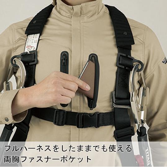 作業服 秋冬用 XEBEC ジーベック  長袖ブルゾン(スリムフィット) メンズ レディース 男女兼用 帯電防止 フルハーネス  1720　SS-5L | ジーベック | 07