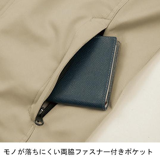 作業服 秋冬用 XEBEC ジーベック  長袖ブルゾン(スリムフィット) メンズ レディース 男女兼用 帯電防止 フルハーネス  1720　SS-5L | ジーベック | 08