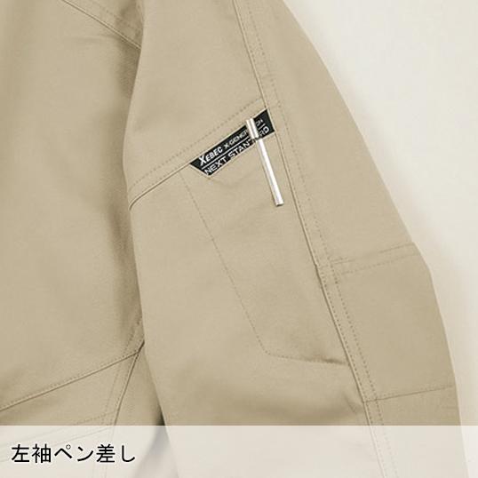 作業服 秋冬用 XEBEC ジーベック  長袖ブルゾン(スリムフィット) メンズ レディース 男女兼用 帯電防止 フルハーネス  1720　SS-5L | ジーベック | 09