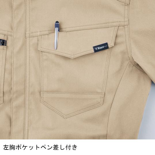 秋冬用 作業服・作業用品 長袖ブルゾン(レギュラーフィット) 男女兼用 ジーベック XEBEC 1721 | ジーベック | 10