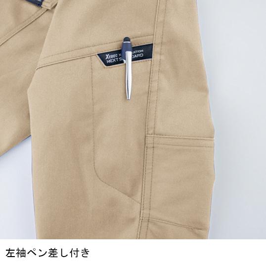 秋冬用 作業服・作業用品 長袖ブルゾン(レギュラーフィット) 男女兼用 ジーベック XEBEC 1721 | ジーベック | 11