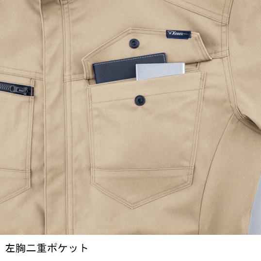 秋冬用 作業服・作業用品 長袖ブルゾン(レギュラーフィット) 男女兼用 ジーベック XEBEC 1721 | ジーベック | 09