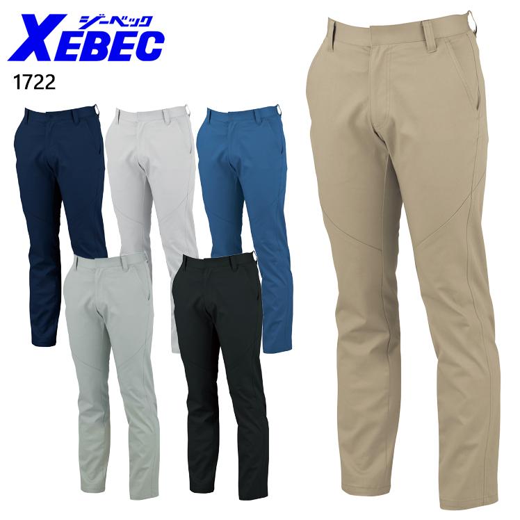 作業服 作業用品 秋冬用 XEBEC ジーベック  ノータックスラックス 帯電防止 フルハーネス  上着別売り  1722　70-120 | ジーベック