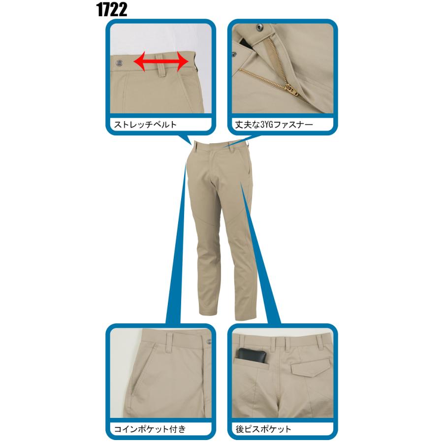 作業服 作業用品 秋冬用 XEBEC ジーベック  ノータックスラックス 帯電防止 フルハーネス  上着別売り  1722　70-120 | ジーベック | 08