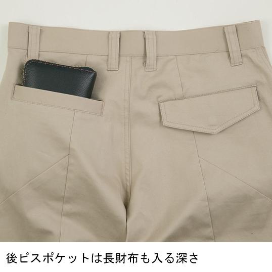 作業服 作業用品 秋冬用 XEBEC ジーベック   レディスラットズボン 女性用 帯電防止 フルハーネス  1725　7号-19号 | ジーベック | 10