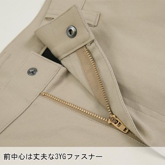 作業服 作業用品 秋冬用 XEBEC ジーベック   レディスラットズボン 女性用 帯電防止 フルハーネス  1725　7号-19号 | ジーベック | 11