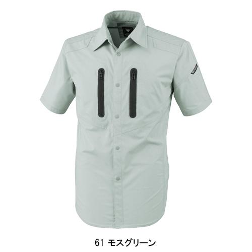 春夏用  作業服・作業用品 半袖シャツ 男女兼用 ジーベック XEBEC 1732 | ジーベック | 05