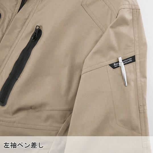 春夏用  作業服・作業用品 半袖シャツ 男女兼用 ジーベック XEBEC 1732 | ジーベック | 07