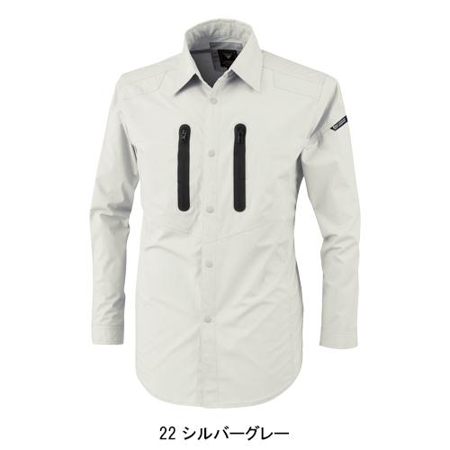 春夏用  作業服・作業用品 長袖シャツ 男女兼用 ジーベック XEBEC 1733 | ジーベック | 02