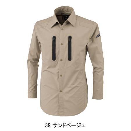 春夏用  作業服・作業用品 長袖シャツ 男女兼用 ジーベック XEBEC 1733 | ジーベック | 03