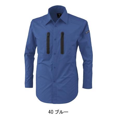 春夏用  作業服・作業用品 長袖シャツ 男女兼用 ジーベック XEBEC 1733 | ジーベック | 04