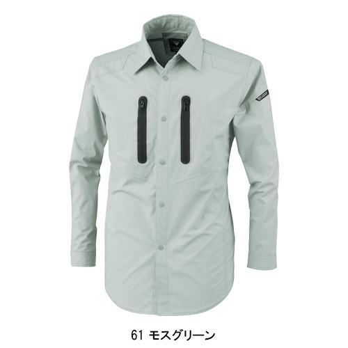 春夏用  作業服・作業用品 長袖シャツ 男女兼用 ジーベック XEBEC 1733 | ジーベック | 05