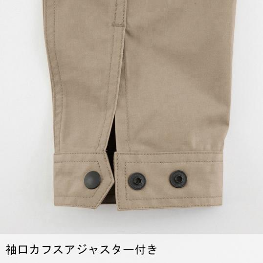 春夏用  作業服・作業用品 長袖シャツ 男女兼用 ジーベック XEBEC 1733 | ジーベック | 08