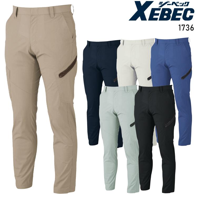 作業ズボン 作業着 作業服 春夏用 ノータックラットズボン メンズ ジーベック XEBEC 1736 | ジーベック