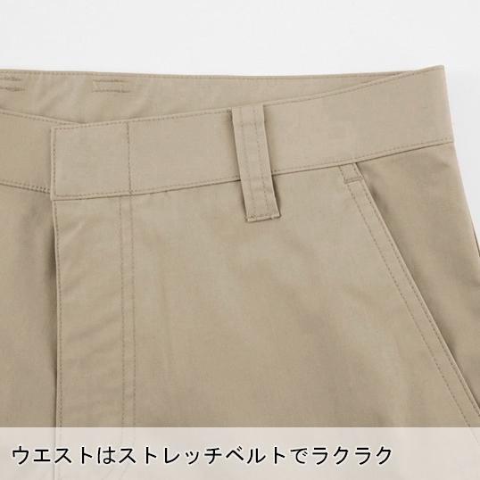 作業ズボン 作業着 作業服 春夏用 ノータックラットズボン メンズ ジーベック XEBEC 1736 | ジーベック | 08