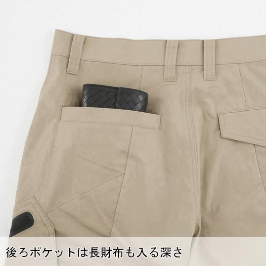 作業ズボン 作業着 作業服 春夏用 ノータックラットズボン メンズ ジーベック XEBEC 1736 | ジーベック | 09