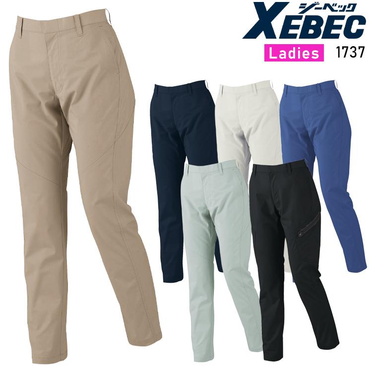 春夏用  作業服・作業用品 レディススラックス レディース ジーベック XEBEC 1737 | ジーベック