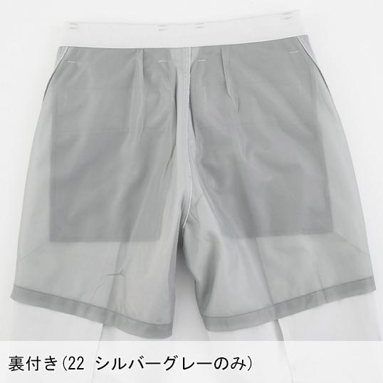 春夏用  作業服・作業用品 レディススラックス レディース ジーベック XEBEC 1737 | ジーベック | 12