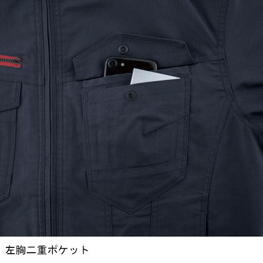 秋冬用 作業服・作業用品 長袖ブルゾン 男女兼用 ジーベック XEBEC 1740 | ジーベック | 10