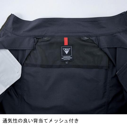 秋冬用 作業服・作業用品 長袖ブルゾン 男女兼用 ジーベック XEBEC 1740 | ジーベック | 12