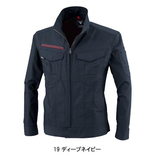 秋冬用 作業服・作業用品 長袖ブルゾン 男女兼用 ジーベック XEBEC 1740 | ジーベック | 02